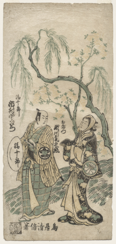 Torii%20Kiyonobu%20II%2C%20%3Cb%3E%3Ci%3E%20Segawa%20Kikunoj%26%23244%3B%20as%20the%20Courtesan%20Onatsu%20and%20Ichimura%20Uzaemon%20VIII%20as%20Seijur%26%23244%3B%20in%20Unohana%20nise%20no%20aikago%2C%20performed%20at%20the%20Ichimura%20Theater%20in%20the%20fourth%20month%20of%201747%3C%2Fi%3E%3C%2Fb%3E%2C%201747%3B%204th%20month%2C%20limited%20color%20woodblock%20print%20on%20paper%3B%20hosoban%20benizuri-e%2C%20The%20Mary%20Andrews%20Ladd%20Collection%2C%20public%20domain%2C%2032.13